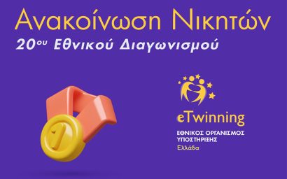 eTwinning eTwinning