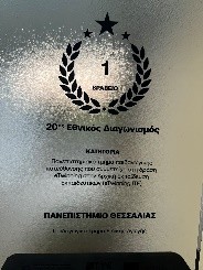 eTwinning